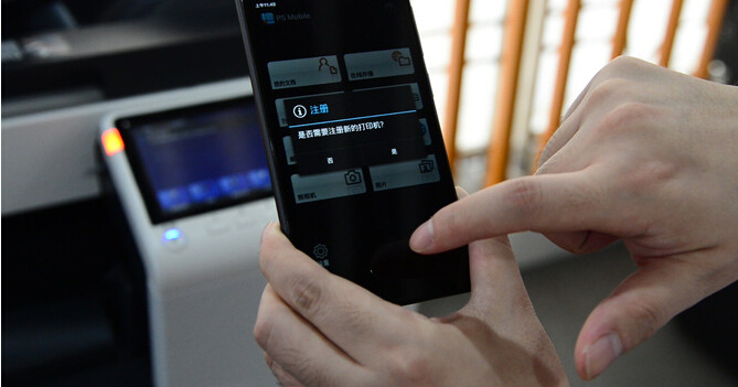 三分鐘玩轉(zhuǎn)柯尼卡美能達(dá)復(fù)印機(jī)移動(dòng)打印