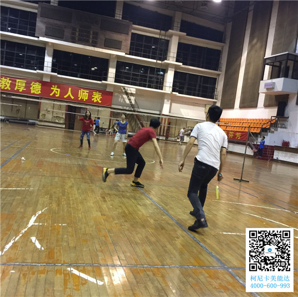 廣州柯尼卡美能達(dá)復(fù)印機(jī)增值服務(wù)商科頤辦公舉辦的羽毛球賽第6回合圓滿結(jié)束比賽現(xiàn)場