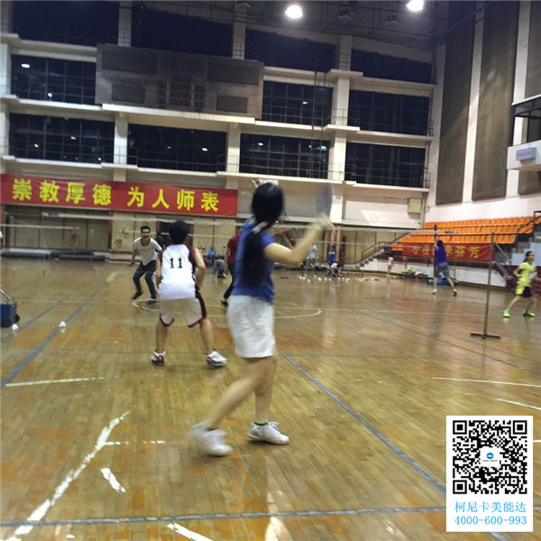廣州柯尼卡美能達(dá)復(fù)印機(jī)增值服務(wù)商科頤辦公舉辦的羽毛球賽第6回合圓滿結(jié)束比賽現(xiàn)場