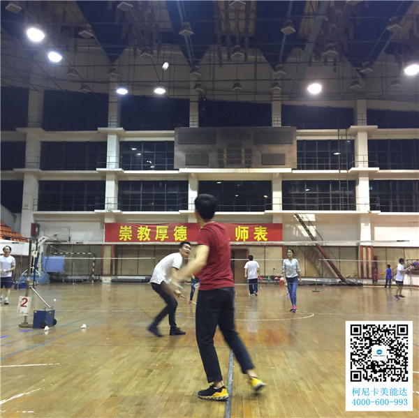 廣州柯尼卡美能達(dá)復(fù)印機(jī)增值服務(wù)商科頤辦公舉辦的羽毛球賽第6回合圓滿結(jié)束比賽現(xiàn)場