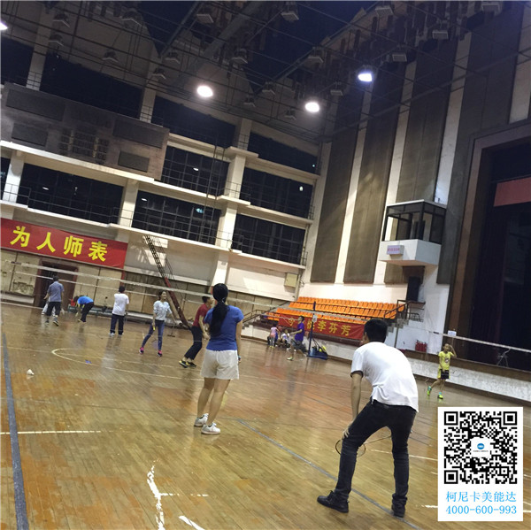 廣州柯尼卡美能達(dá)復(fù)印機(jī)增值服務(wù)商科頤辦公舉辦的羽毛球賽第6回合圓滿結(jié)束比賽現(xiàn)場