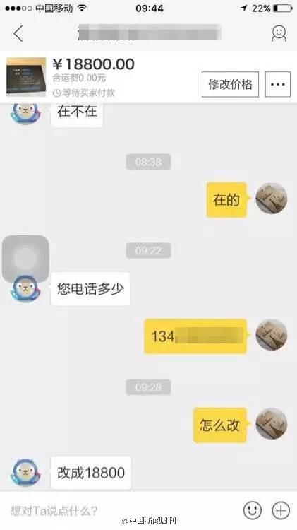支付寶新騙局!收到4萬轉(zhuǎn)賬 手上7萬卻被騙光 支付寶新騙局!收到4萬轉(zhuǎn)賬 手上7萬卻被騙光