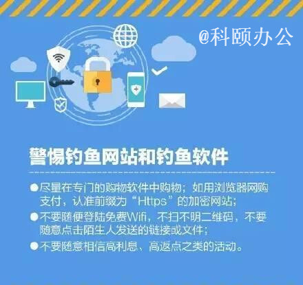 手機(jī)支付安全指南 手機(jī)支付安全指南