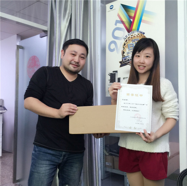 柯尼卡美能達復印機增值服務商--科頤辦公執(zhí)行力得獎劉姑娘