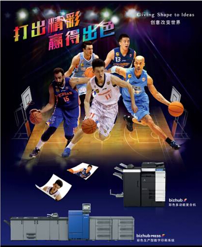 打出精彩 打出精彩