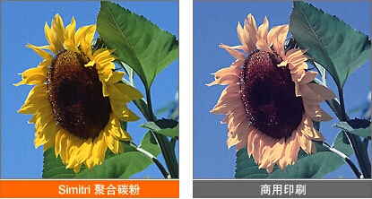 柯尼卡美能達C221碳粉測試