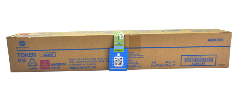 柯尼卡美能達(dá)C221原裝大容量紅色碳粉