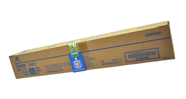 柯尼卡美能達(dá)C221s原裝大容量青色碳粉