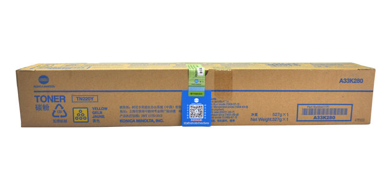 柯尼卡美能達C221原裝大容量黃色碳粉