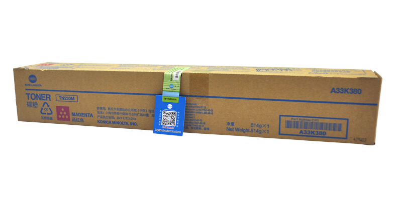 柯尼卡美能達(dá)C221原裝大容量紅色碳粉