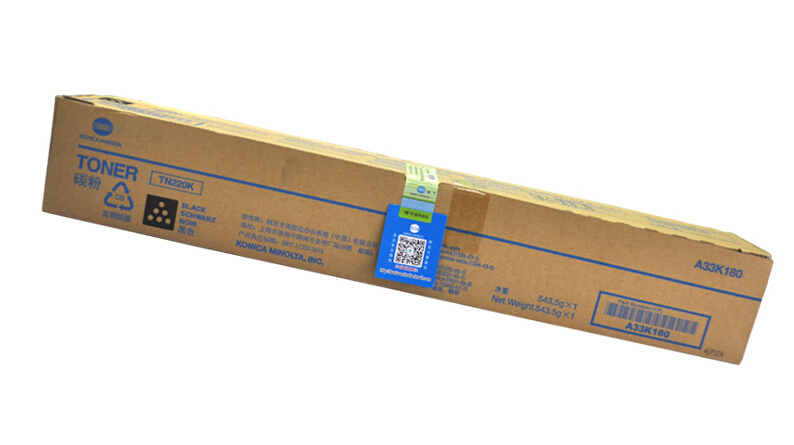 柯尼卡美能達C221s原裝大容量黑色碳粉