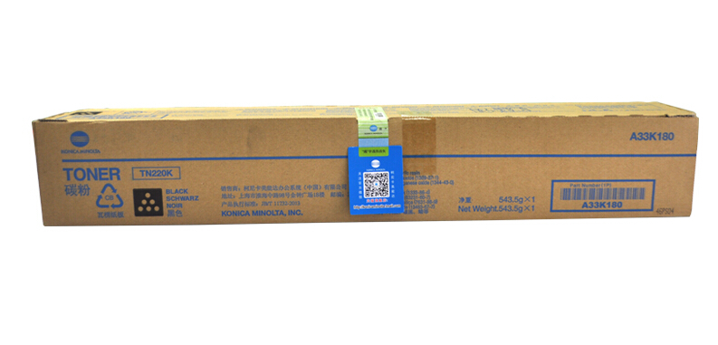 柯尼卡美能達C221s原裝大容量黑色碳粉