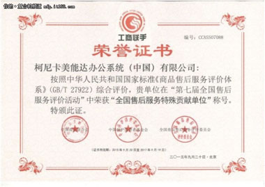  2015中國公益節(jié)“年度責(zé)任品牌獎(jiǎng)” 