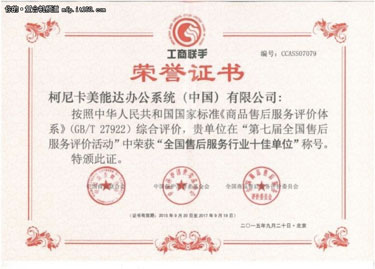 中國財(cái)經(jīng)峰會(huì)“2015最佳品牌形象獎(jiǎng)” 中國財(cái)經(jīng)峰會(huì)“2015最佳品牌形象獎(jiǎng)”