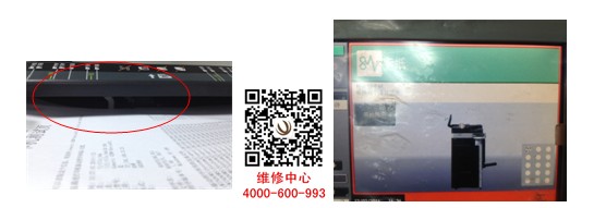 柯尼卡美能達(dá)復(fù)印機(jī)bizhub283送稿器進(jìn)紙顯示卡紙無法進(jìn)紙-柯尼卡美能達(dá)認(rèn)證維修中心處理-科頤辦公分享
