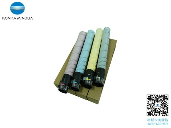 柯尼卡美能達C227復印機碳粉一套四個顏色-科頤辦公