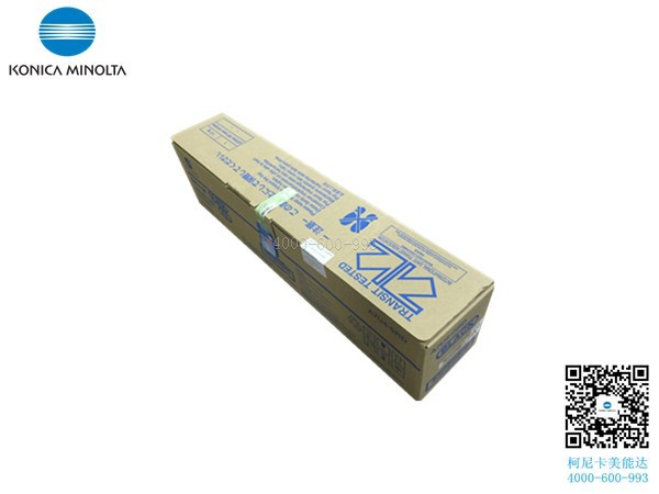 柯尼卡美能達(dá)C7528黑色感光鼓