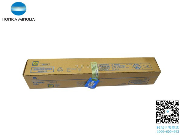 柯尼卡美能達C287碳粉 黃色-科頤辦公