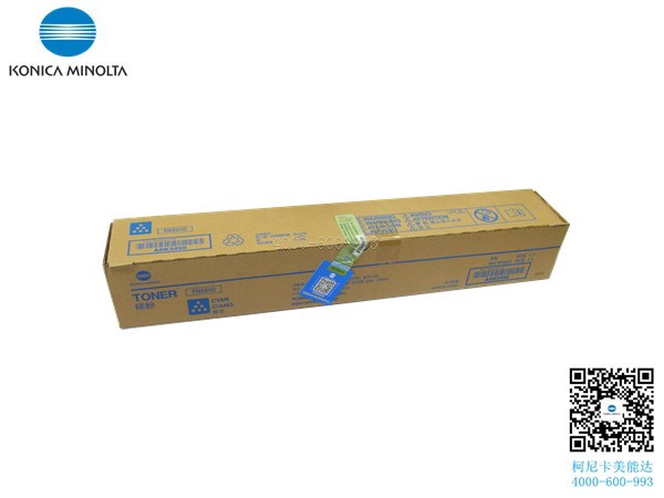 柯尼卡美能達C287碳粉 青色-科頤辦公