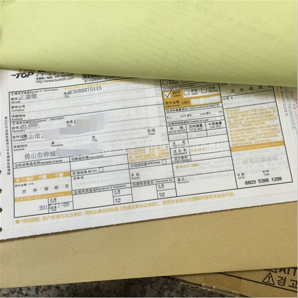 柯尼卡美能達223|283原裝碳粉TN217快遞單-科頤辦公