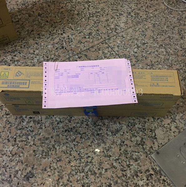 待打包的柯尼卡美能達復印機C224e|C284e|C364e原裝碳粉TN321-科頤辦公