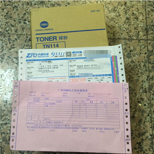 柯尼卡美能達碳粉TN114快遞單-科頤辦公
