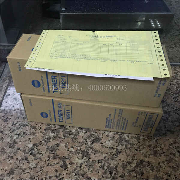 待打包的柯尼卡美能達復印機原裝碳粉TN211 -科頤辦公