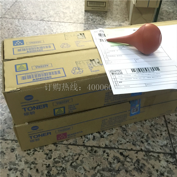 待打包的柯尼卡美能達復印機C226/C266原裝碳粉TN223 -科頤辦公
