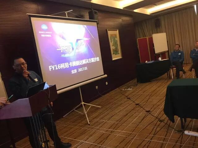 代表們分享成功案例-科頤辦公分享 代表們分享成功案例-科頤辦公分享