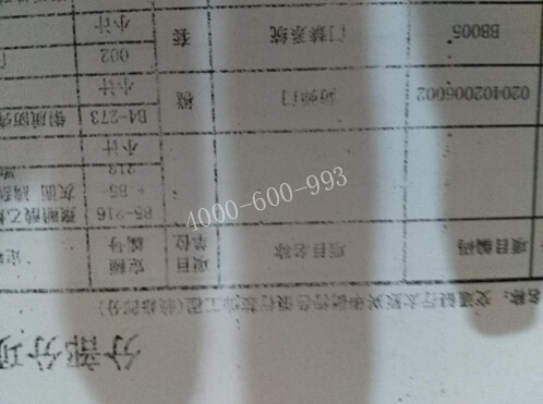 柯尼卡美能達(dá)彩色復(fù)印機(jī)C200打印出來的效果圖-科頤辦公 柯尼卡美能達(dá)彩色復(fù)印機(jī)C200打印出來的效果圖-科頤辦公