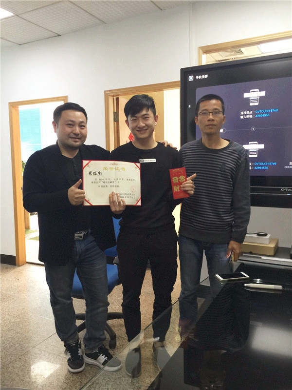 科頤辦公技術部得獎