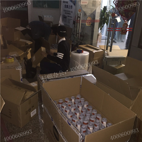 記4月11科頤辦公打包現場都是大部分都是柯尼卡美能達復印機墨粉 記4月11科頤辦公打包現場都是大部分都是柯尼卡美能達復印機墨粉