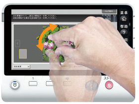 用兩根手指尖按住屏幕畫面，進行如同畫圓圈般旋轉，可以旋轉預覽圖像。