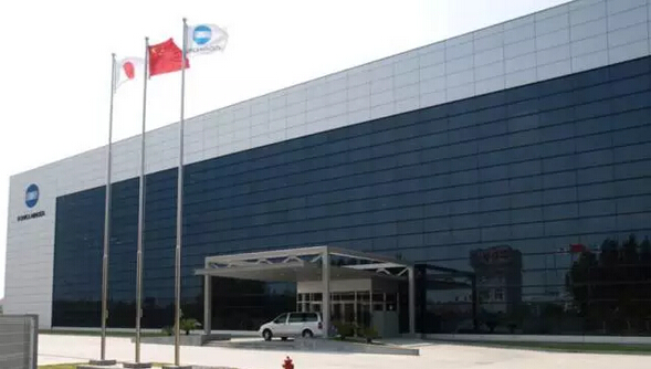 柯尼卡美能達(dá)無錫綠色工廠