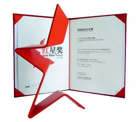 ▲“中國設(shè)計紅星獎”-科頤辦公分享