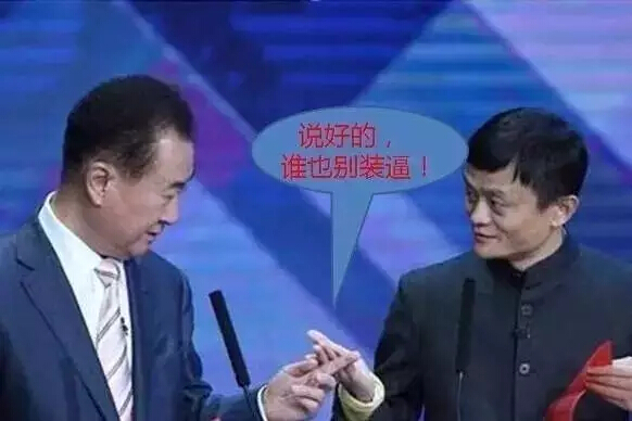 先定一個小目標(biāo)，比方說我先掙它一個億！