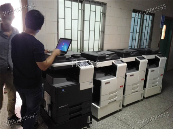 科頤辦公給中山某醫(yī)療單位安裝的柯尼卡美能達復印機和震旦復印機-科頤辦公