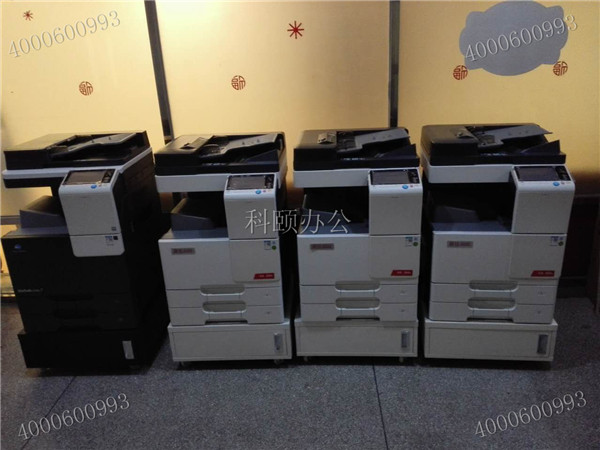 科頤辦公給中山某醫(yī)療單位安裝的柯尼卡美能達復印機和震旦復印機-科頤辦公