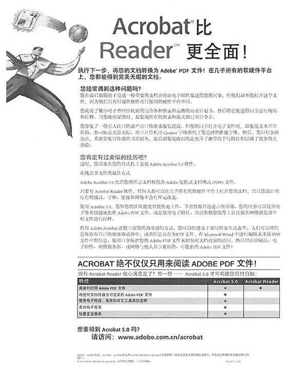 柯尼卡美能達306 A4打印樣張 -科頤辦公