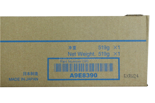 柯尼卡美能達C458彩粉TN514M紅色克數-科頤辦公 柯尼卡美能達C458彩粉TN514M紅色克數-科頤辦公