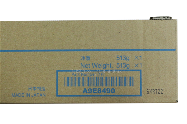 柯尼卡美能達C458墨粉TN514C青色克數(shù)-科頤辦公