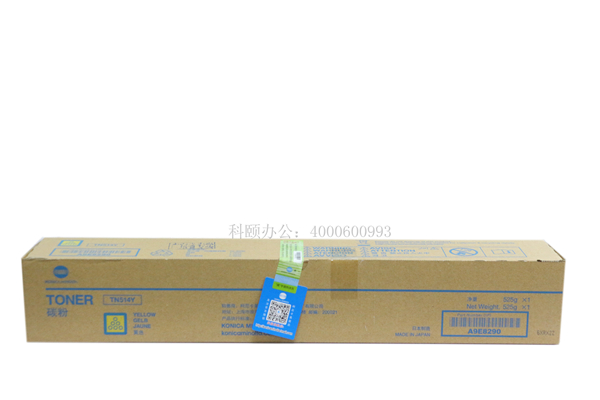 柯尼卡美能達C458碳粉盒TN514Y黃色墨粉-科頤辦公