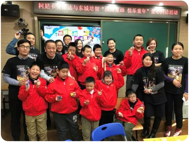 柯尼卡美能達(dá)連續(xù)10年開展特殊學(xué)校回訪