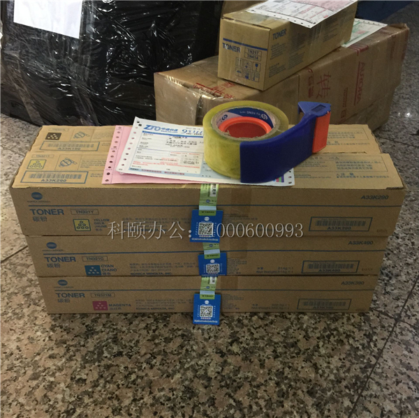 8月17 柯尼卡美能達C364e復印機碳粉TN321發寧波記-科頤辦公