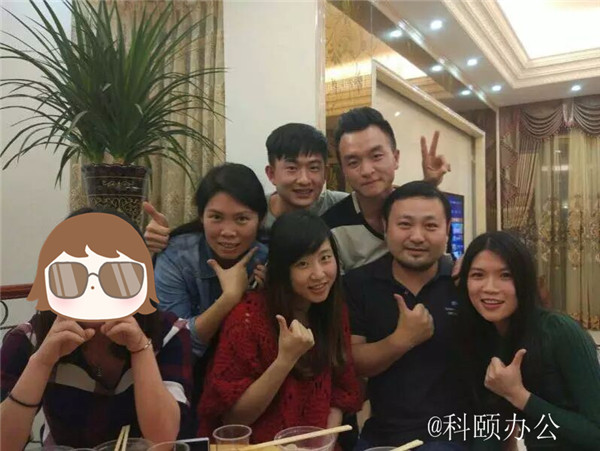科頤2016年年會留影-科頤辦公