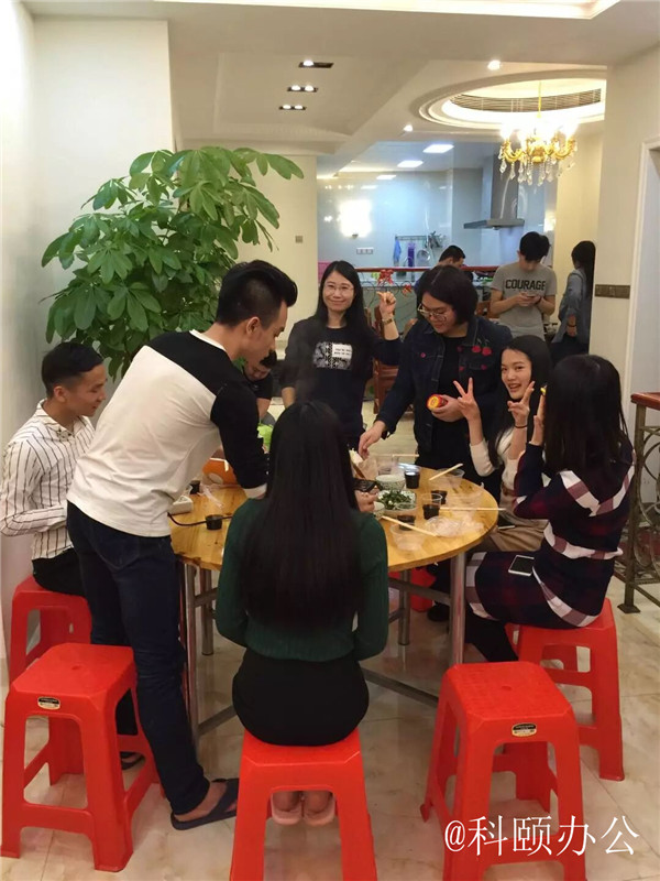 科頤2016年年會記-科頤辦公