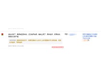 她說柯尼卡美能達(dá)復(fù)印機(jī)C266原裝碳粉是正品！