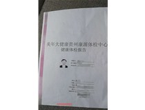 貴州遵義柯尼卡美能達(dá)復(fù)印機(jī)C226打印出來有彩色的線條維修