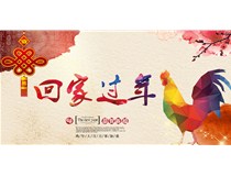 關(guān)于柯尼卡美能達(dá)復(fù)印機(jī)代理商科頤辦公2017年春節(jié)放假通知