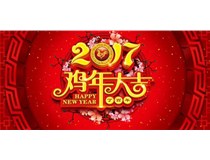 開工大吉，開門得金，科頤開工啦